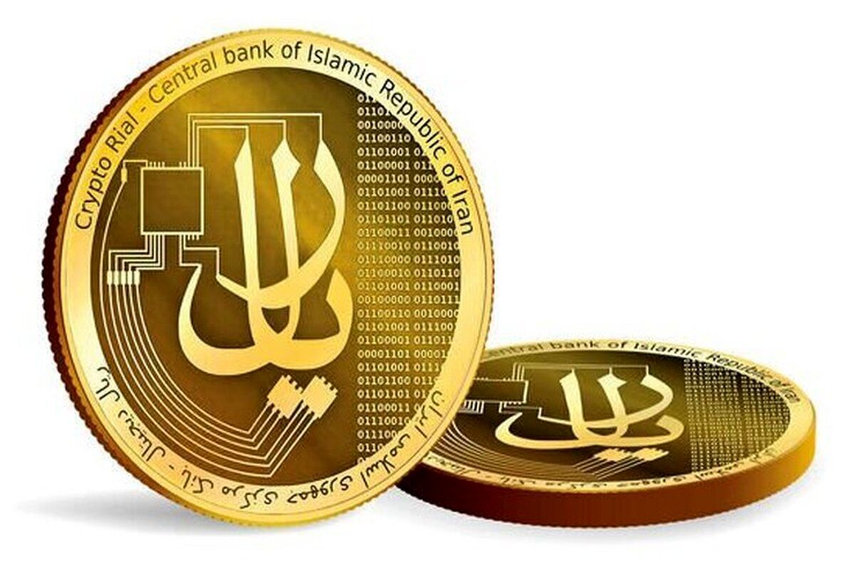 «ریال دیجیتال» در بلاتکلیفی است؛ بدون قانون، بدون آینده
