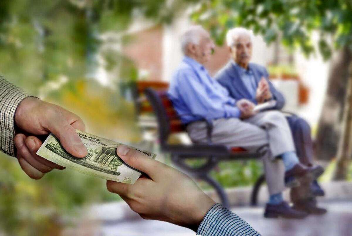 خبرخوش برای بازنشستگان / واریزی ویژه در جیب بازنشستگان