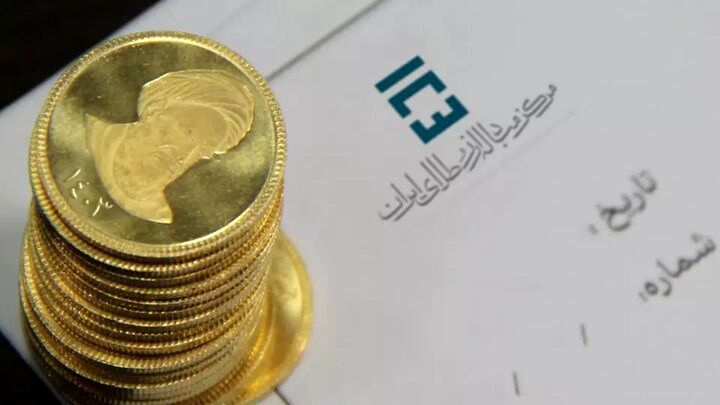 تاریخ  تحویل سکه های پیش فروش تیر اعلام شد