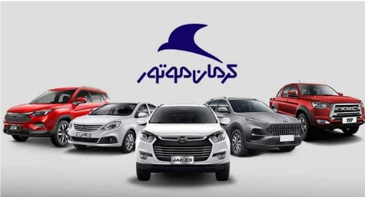 مدیرعامل صنایع خودروسازی کرمان/ ازورود کرمان موتور به بورس در سال 1404 خبرداد