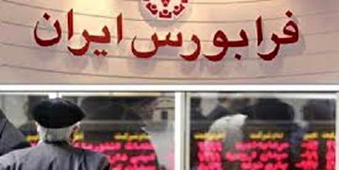 آغاز به‌کار تابلوی اوراق بدهی در بازار توافقی فرابورس 