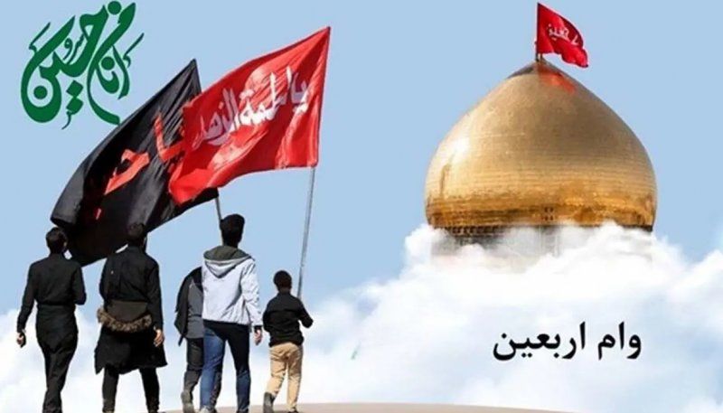 مبلغ و شرایط وام اربعین دانشجویی ابلاغ شد