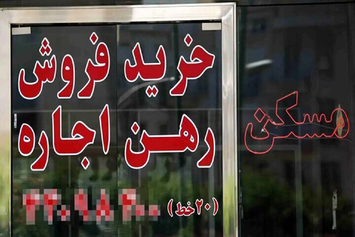 خوش به حال مشاوران املاک شد